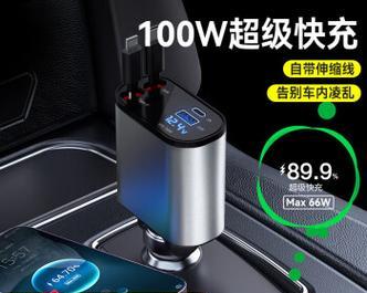 苹果和华为设备应选择哪种充电器？