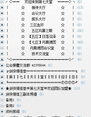 魔兽世界频道进出关闭设置方法是什么？