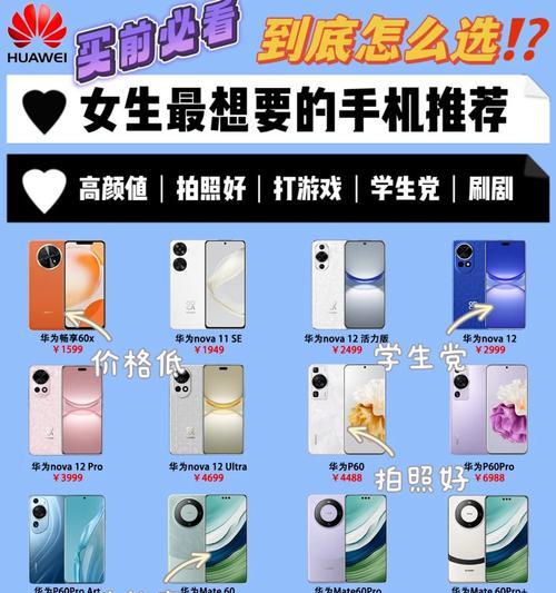 手机视频通话时摄像头后置是什么原因？如何解决？
