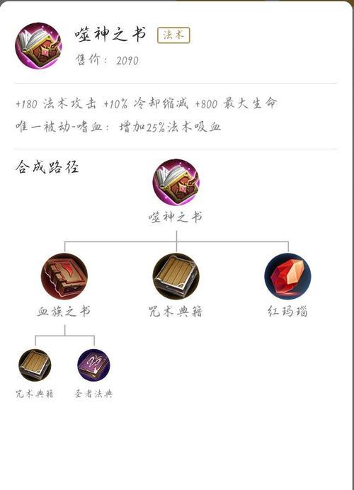 王者荣耀新手应该先练习哪个英雄？有哪些技巧？