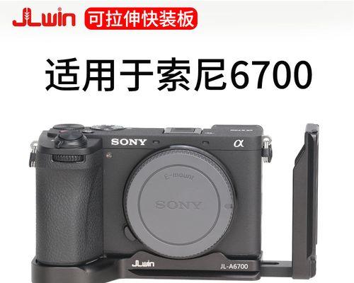 索尼相机连接线稳定器怎么用？稳定器的正确使用方法是什么？