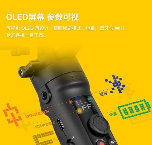 索尼相机连接线稳定器怎么用？稳定器的正确使用方法是什么？
