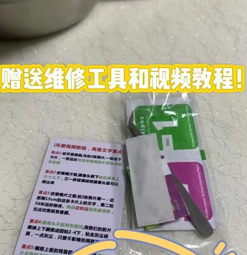 自己掰眼镜的视频教程在哪里找？操作中遇到问题怎么办？