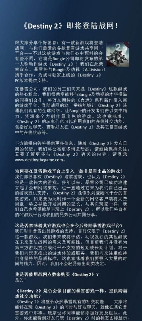 如何向暴雪魔兽提出意见？提出意见后会有哪些反馈？