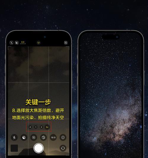 苹果手机夜间模式怎么开启？