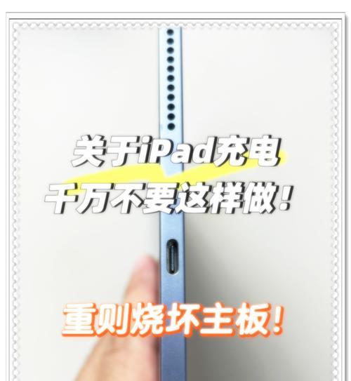 充电器开线后为何容易坏掉？如何预防充电器损坏？