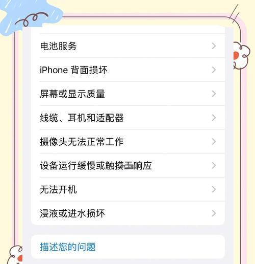 充电器开线后为何容易坏掉？如何预防充电器损坏？