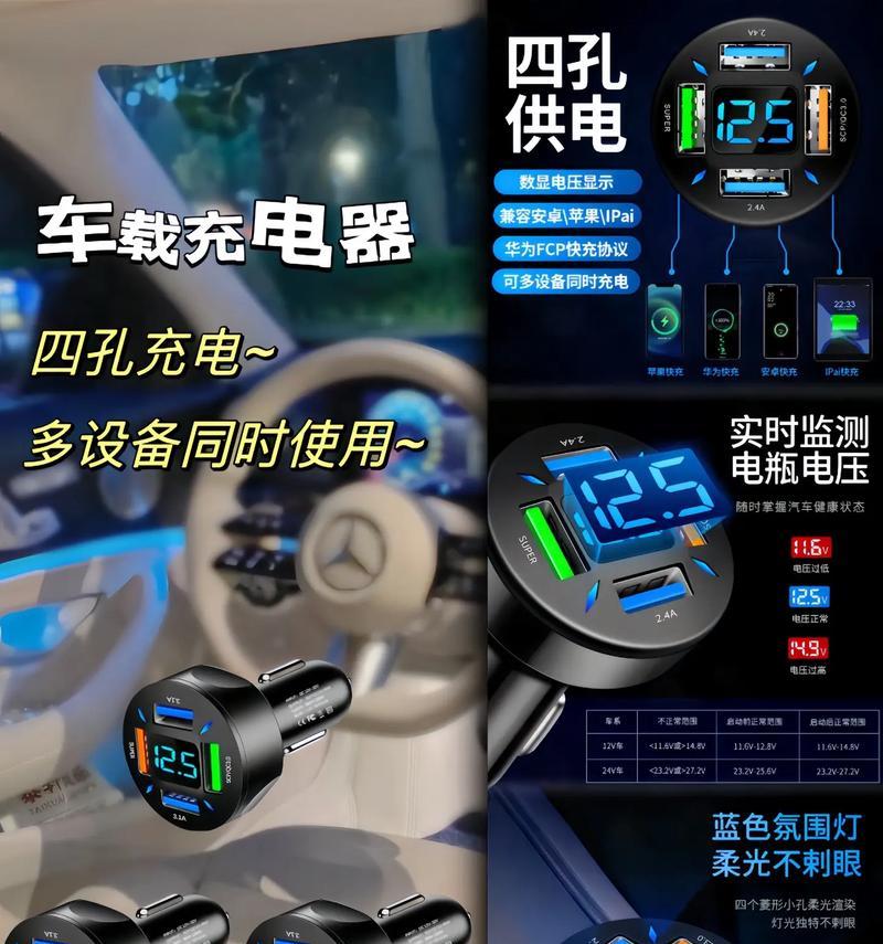 大规模充电器的标准功率是多少？