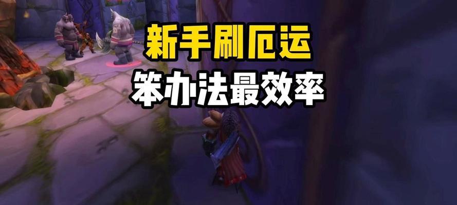 魔兽世界中猎人的输出技巧有哪些？如何提升猎人的输出效率？