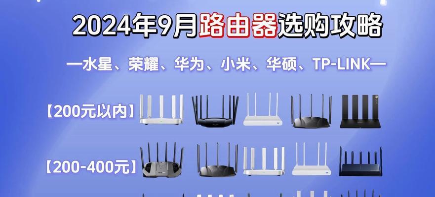 路由器架子的正确名称是什么？哪里可以购买？