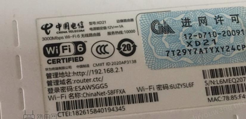 路由器架子的正确名称是什么？哪里可以购买？
