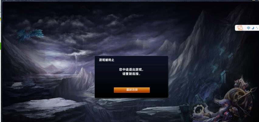 英雄联盟开局退出后如何重新进入？