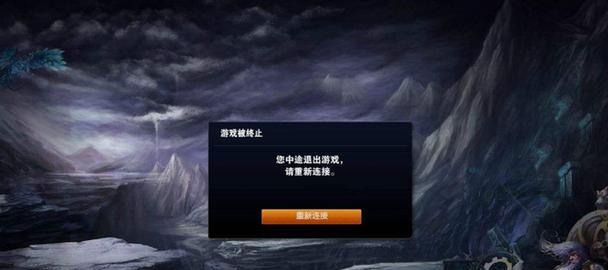 英雄联盟开局退出后如何重新进入？