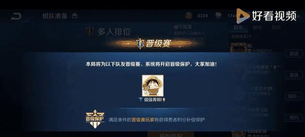 王者荣耀怎么提段位？有哪些方法？
