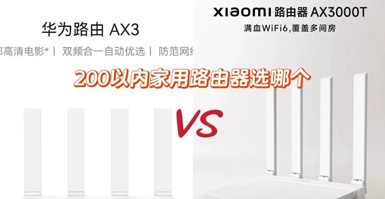 什么样的路由器适合现在安装？