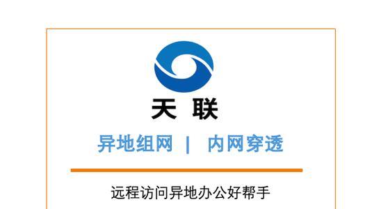远程服务器的使用方法是什么？使用时应注意哪些安全问题？