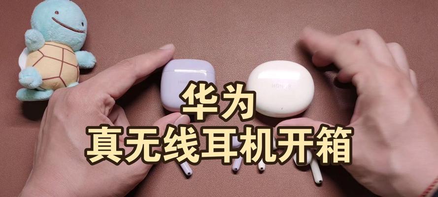 荣耀带盒耳机的正确使用方法是什么？