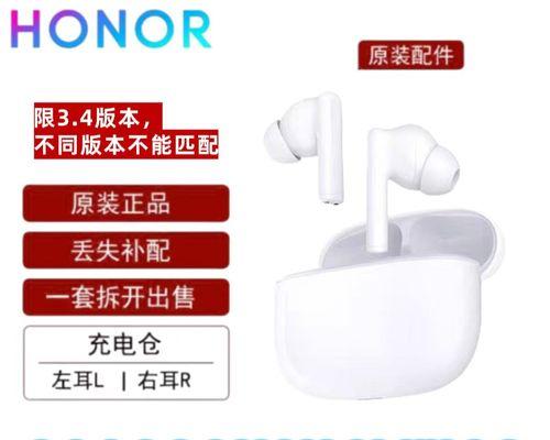 荣耀带盒耳机的正确使用方法是什么？