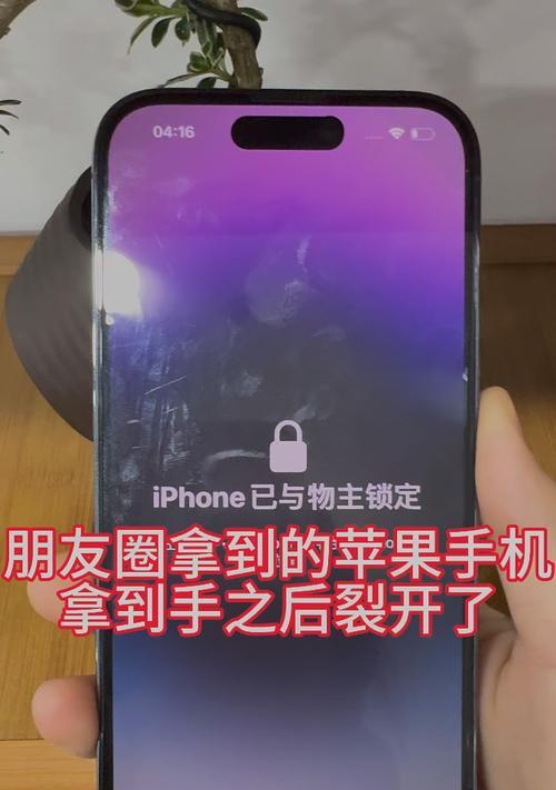 旧苹果手机ID互换步骤是什么？