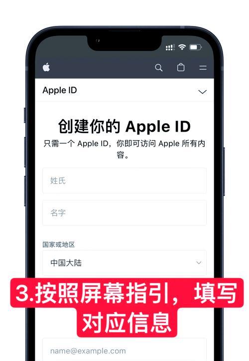 旧苹果手机ID互换步骤是什么？