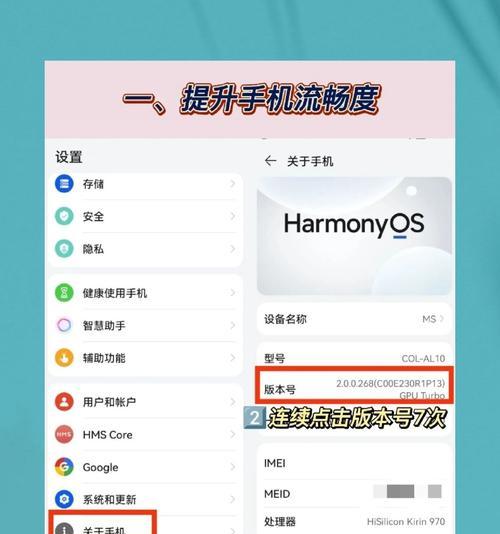 华为电脑外接显示屏如何设置？设置过程中可能遇到哪些问题？