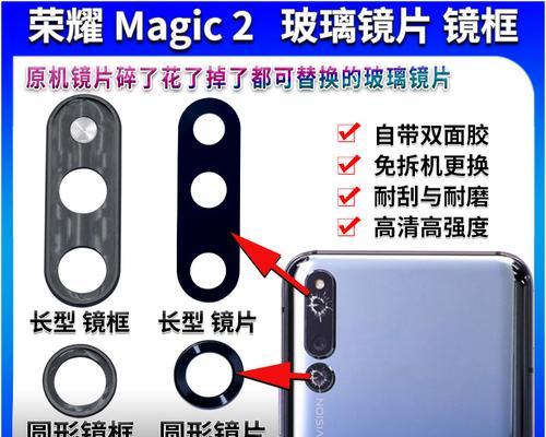 玻璃眼镜的正确安装方法是什么？有无视频教程提供？
