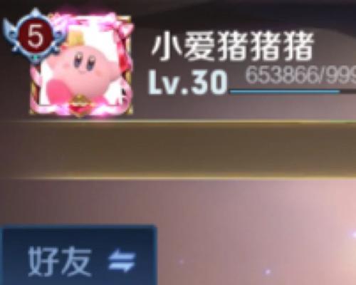 王者荣耀开户流程是怎样的？
