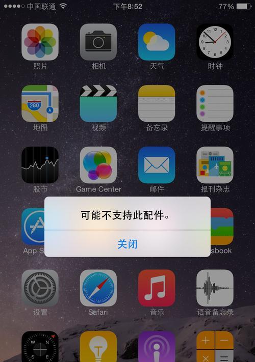 手机充电器不慎入水后应该怎么办？如何正确处理以避免损坏？