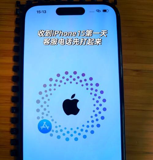 新苹果手机激活步骤是什么？激活过程中可能遇到哪些问题？