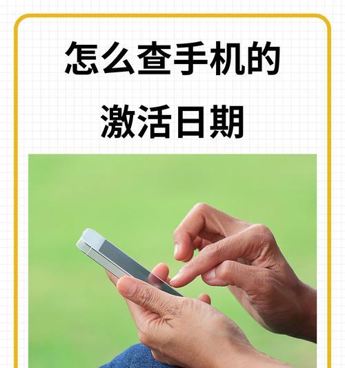新苹果手机激活步骤是什么？激活过程中可能遇到哪些问题？