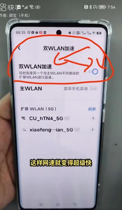 家中wifi信号强但网速慢该如何解决？