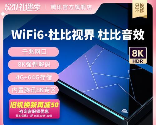 极光魔盒设置步骤是什么？