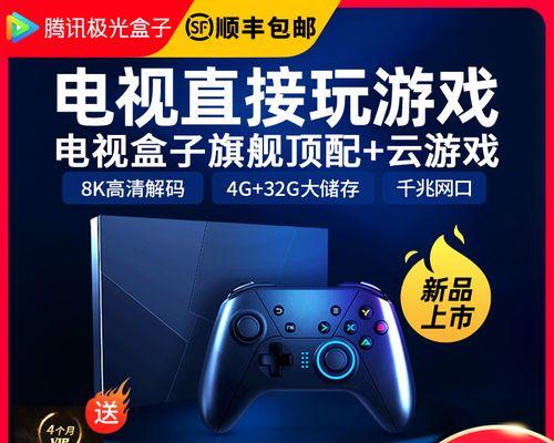 极光魔盒设置步骤是什么？