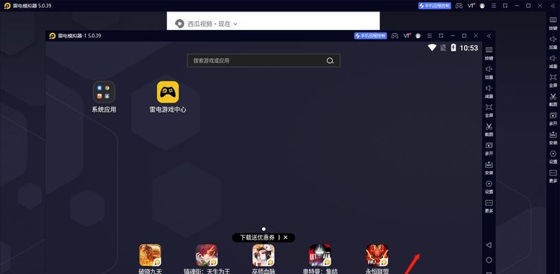极光魔盒设置步骤是什么？