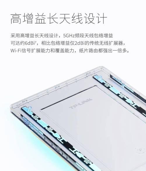 路由器上放纸有什么作用？正确的放置方法是什么？