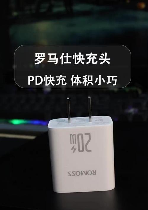 罗马仕充电器单口充电什么意思？与其他充电方式有何不同？