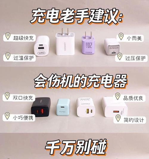 罗马仕充电器单口充电什么意思？与其他充电方式有何不同？