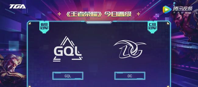 王者荣耀进战队走什么流程？如何顺利加入？