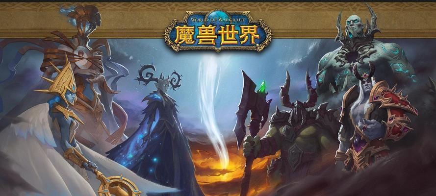 魔兽世界逆水行舟前置任务完成步骤是什么？任务难点在哪里？