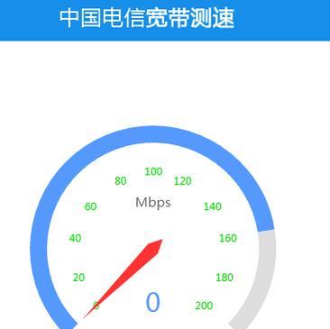广电机顶盒如何测试网速？