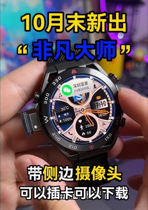 平板电脑手表怎么用手机卡？手表与手机卡的兼容性如何？