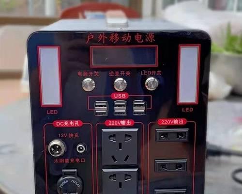 哈啰电瓶移动电源操作步骤是什么？