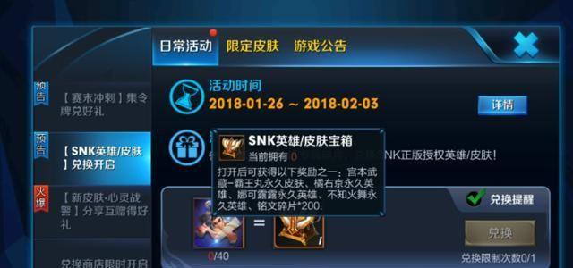 王者荣耀QQ充值流程是什么？充值后如何确认到账？