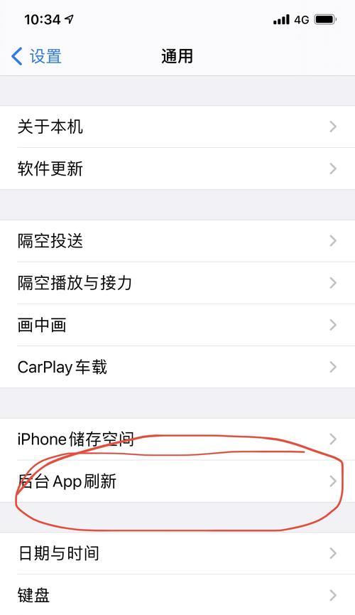 英雄联盟中微星消息如何关闭？