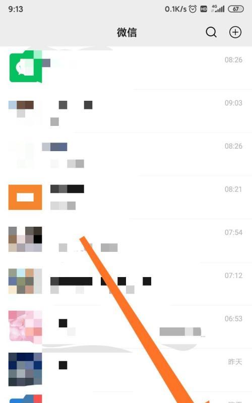 英雄联盟中微星消息如何关闭？