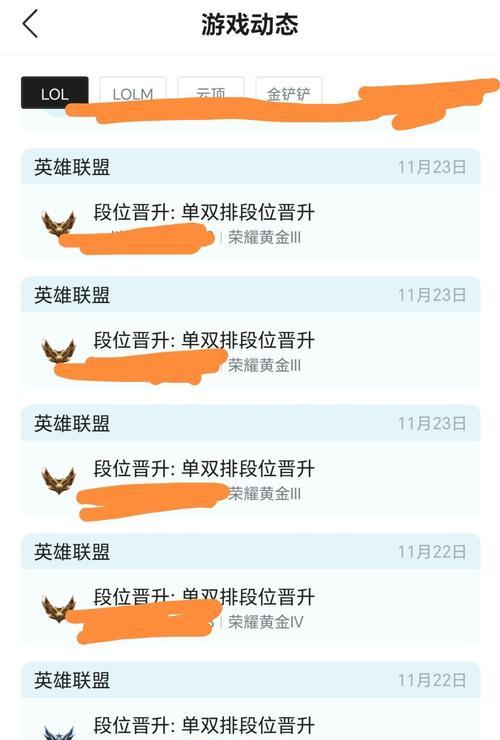 在英雄联盟中如何有效带领队友上分？
