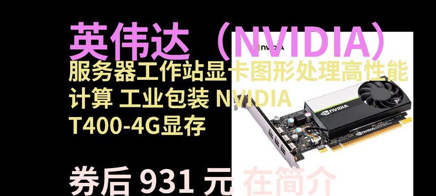 服务器为什么插多块显卡？性能提升效果如何？