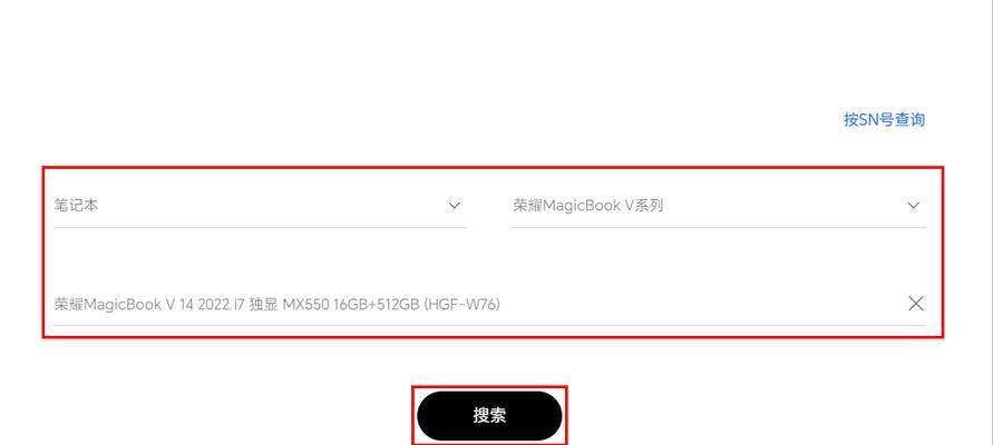 华为电脑连接网络遇到问题怎么办？