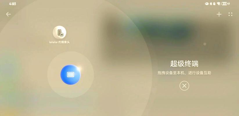华为电脑连接网络遇到问题怎么办？