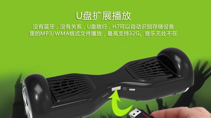 自动存储音箱如何进行清空操作？